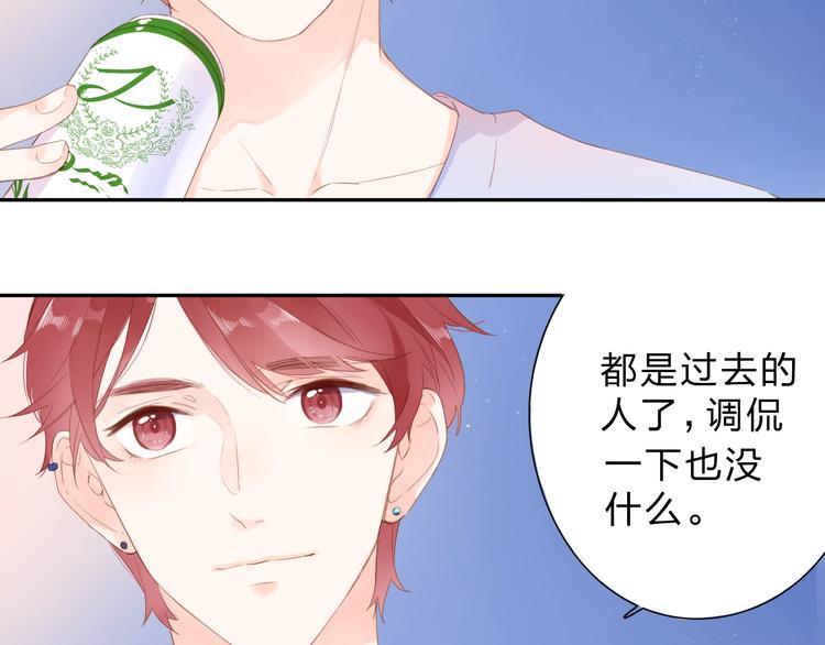 第89话 夏之声77