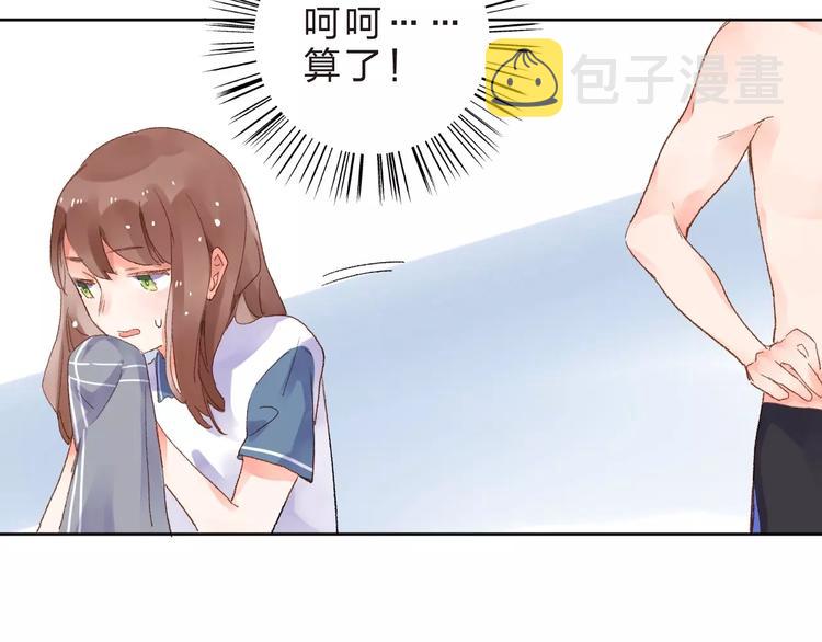 第16话 在意173