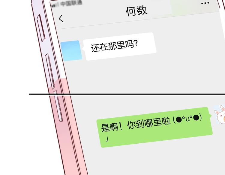 第63话 命运的事1