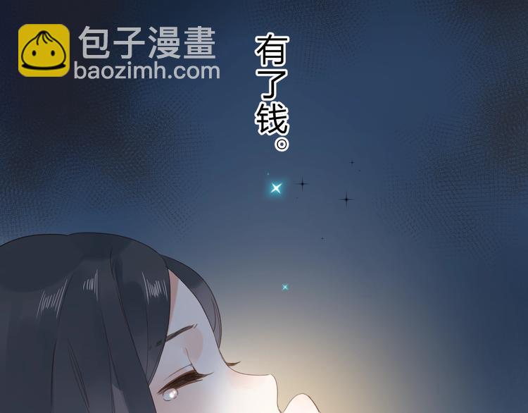 第79话 渴望102