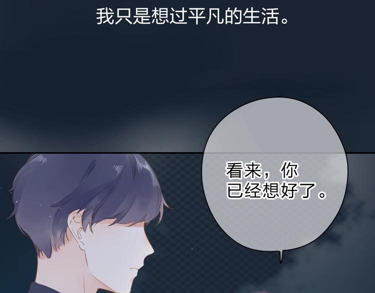 第81话 痛38