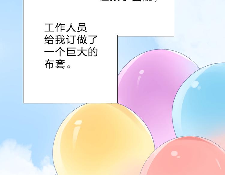 番外 DOLO打工记65