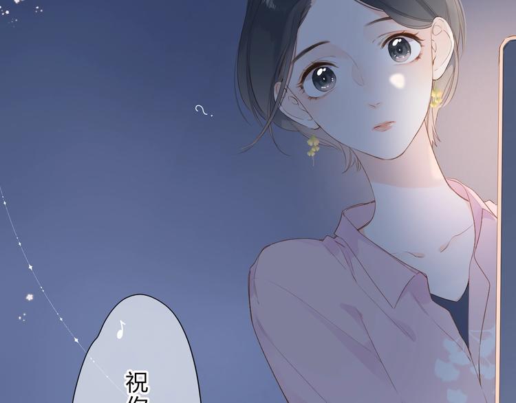 第93话 心声46