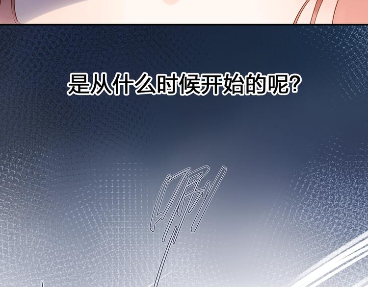 第71话 和自己的约定2