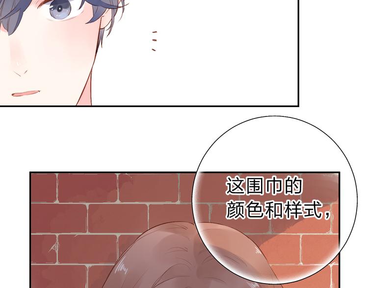 第52话 真正的自己93