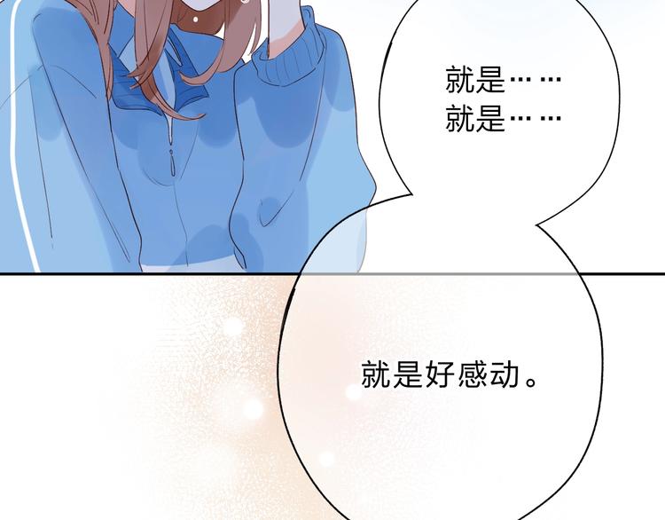 第63话 命运的事112