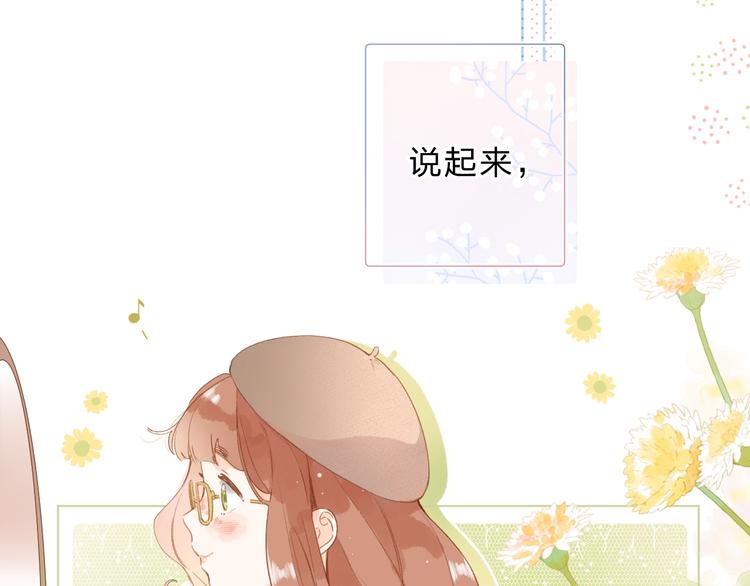 第95话 冬之结88