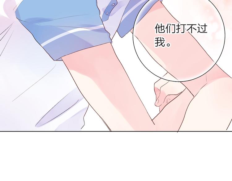 第27话 有我在95