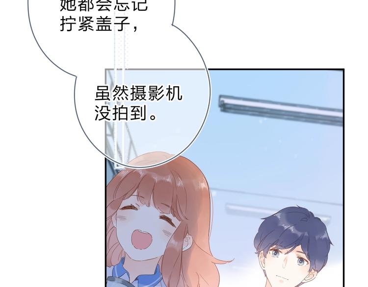 番外 演员幕后——周末14