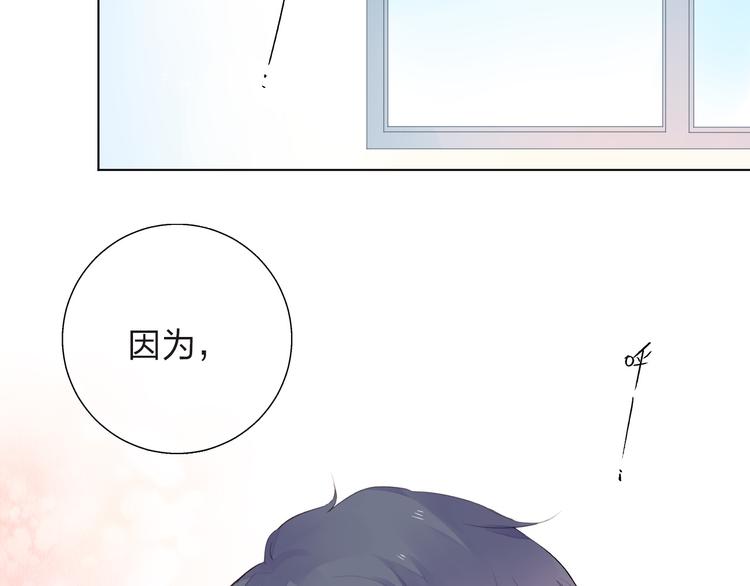 第27话 有我在93