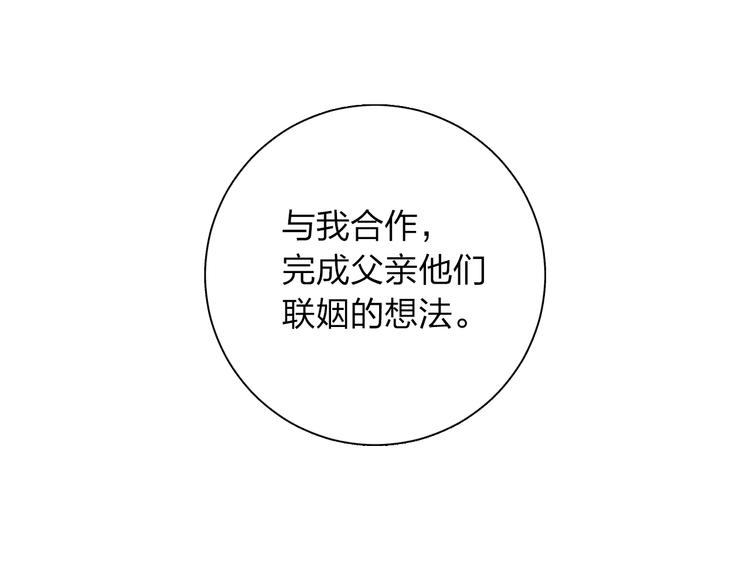 第75话 两难的抉择8