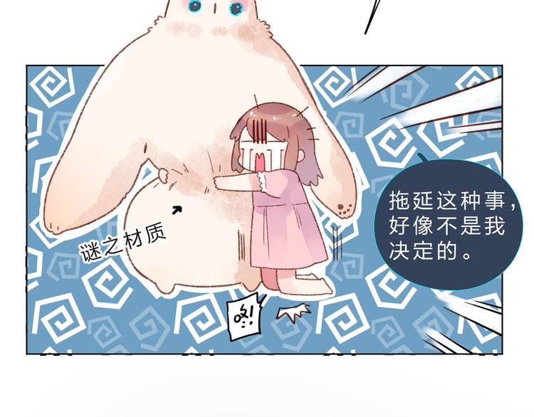 第26话 同类25