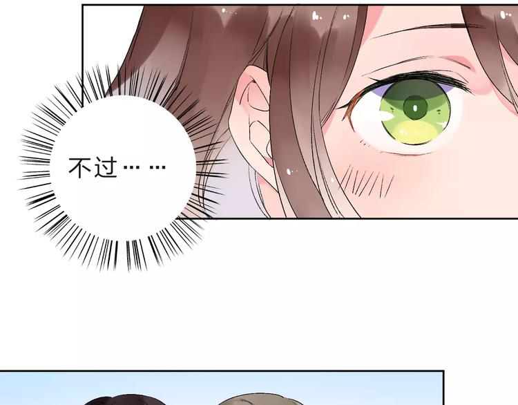 第11话 惩罚14