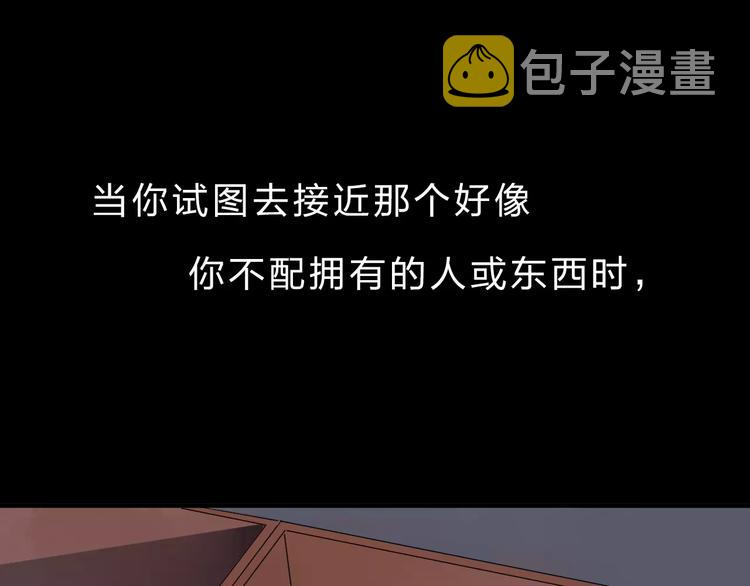 第1话 圈子122