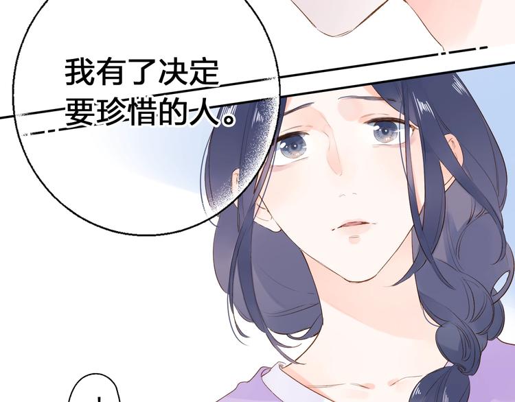 第64话 我要疯了30