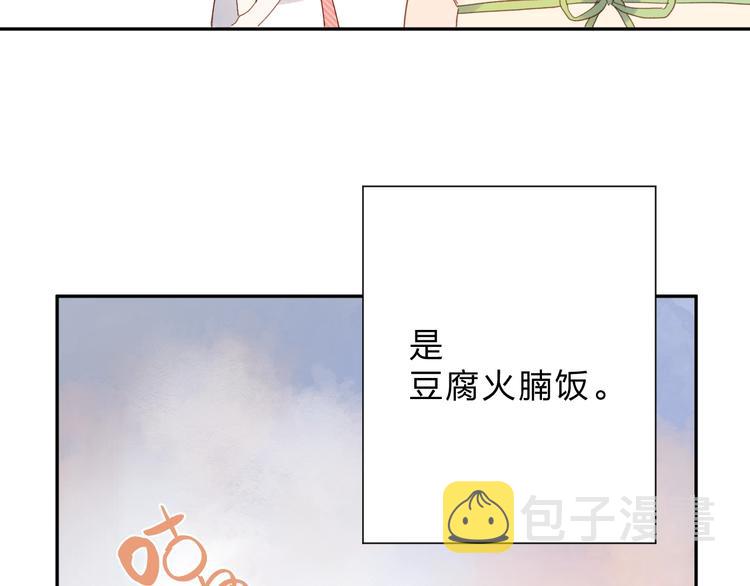 番外 DOLO打工记31