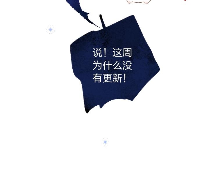 番外 DOLO打工记97