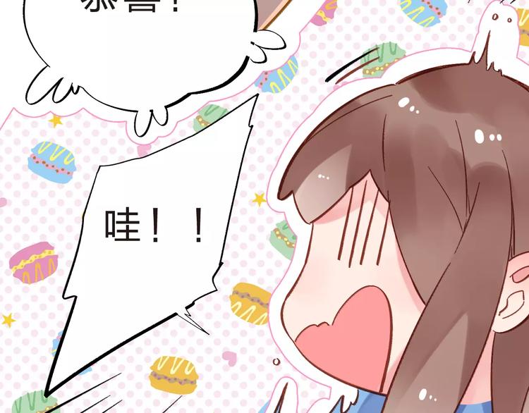 第17话 心事36