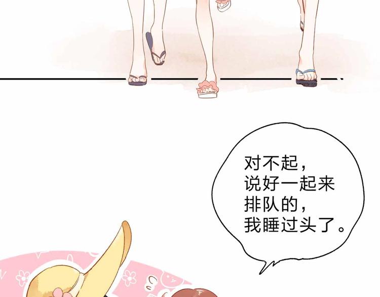 第64话 我要疯了201