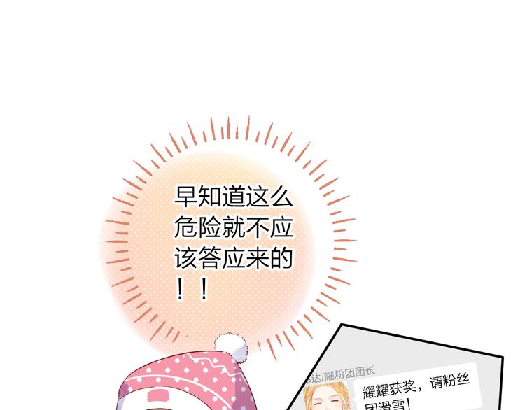 第44话 伪装21
