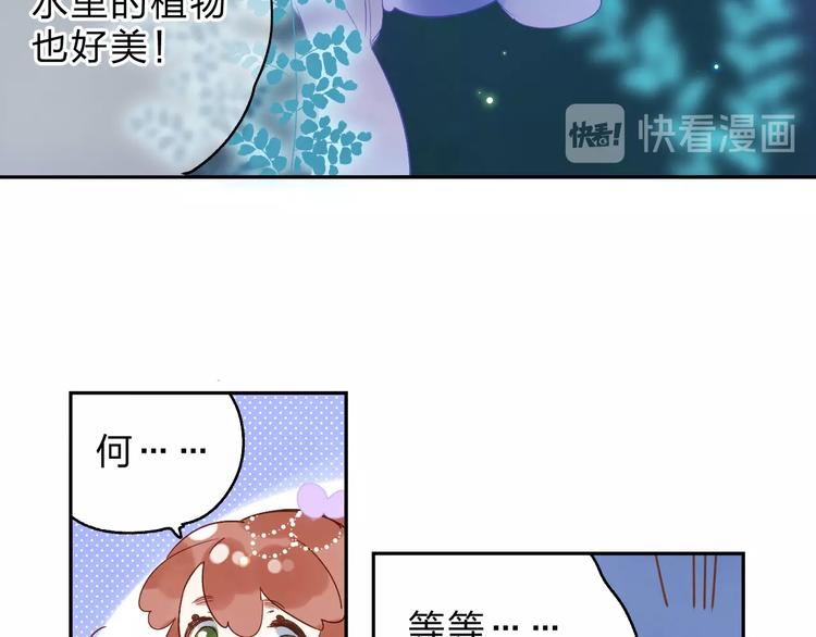番外 专属陪练69