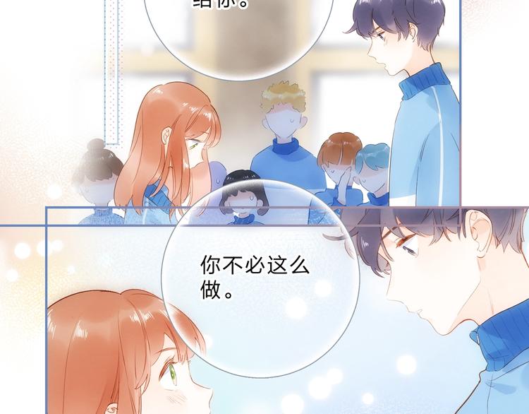 第72话 周末，好久不见63