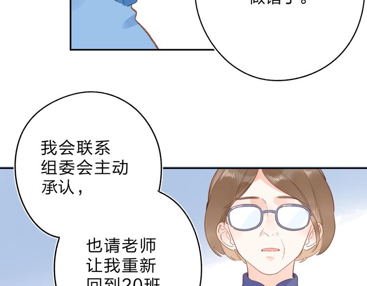 第73话 后悔的代价137