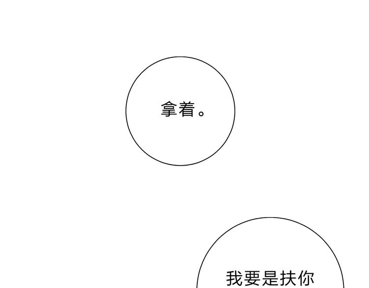 第44话 伪装45