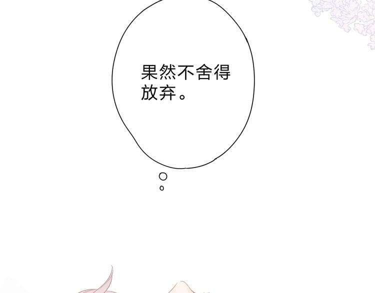 第90话 夏之声234