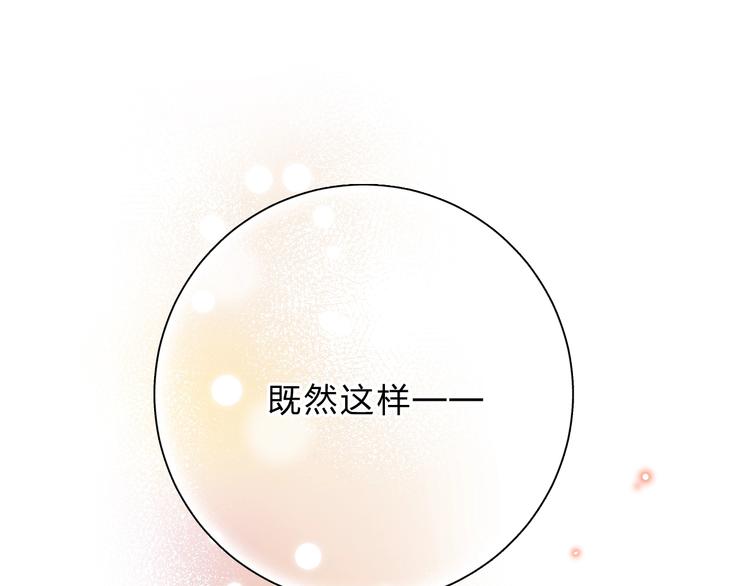 第73话 后悔的代价153