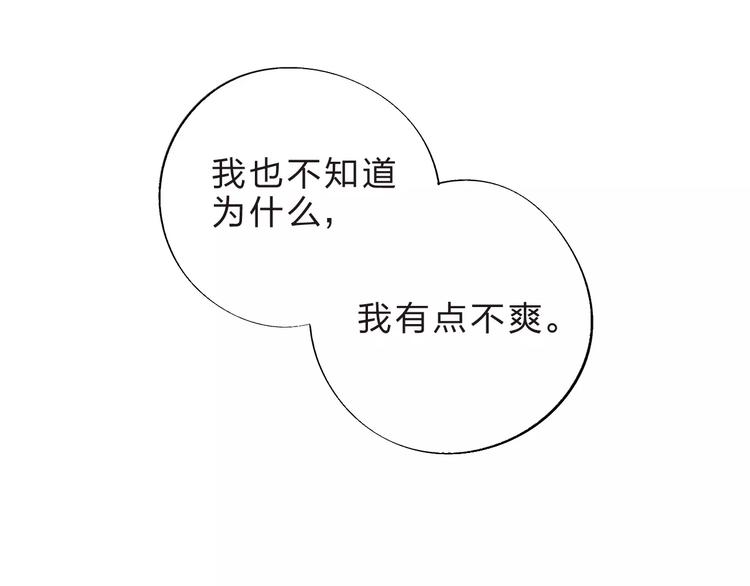 第16话 在意176