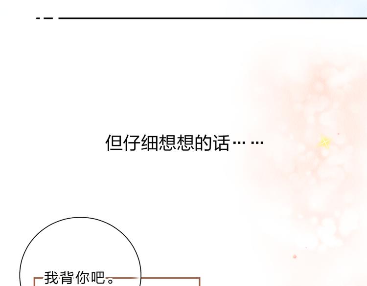 第46话 揭穿86