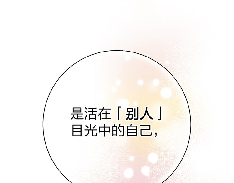 第71话 和自己的约定90