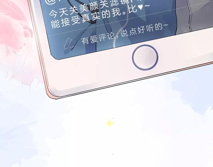 第1话 圈子25