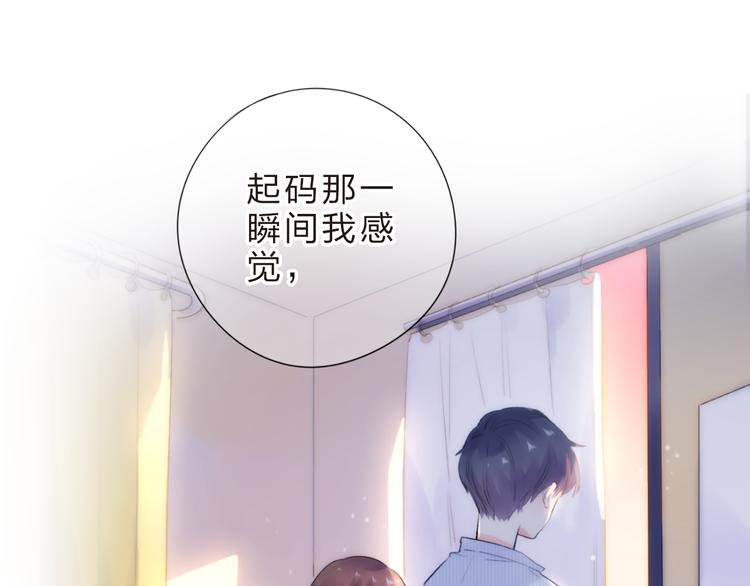 第25话 空白画纸26