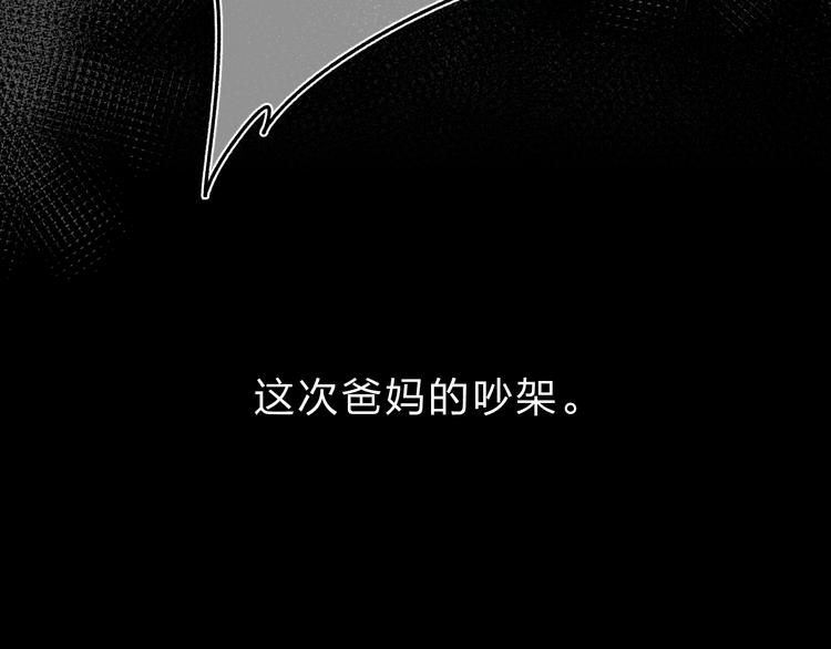 第54话 命运31