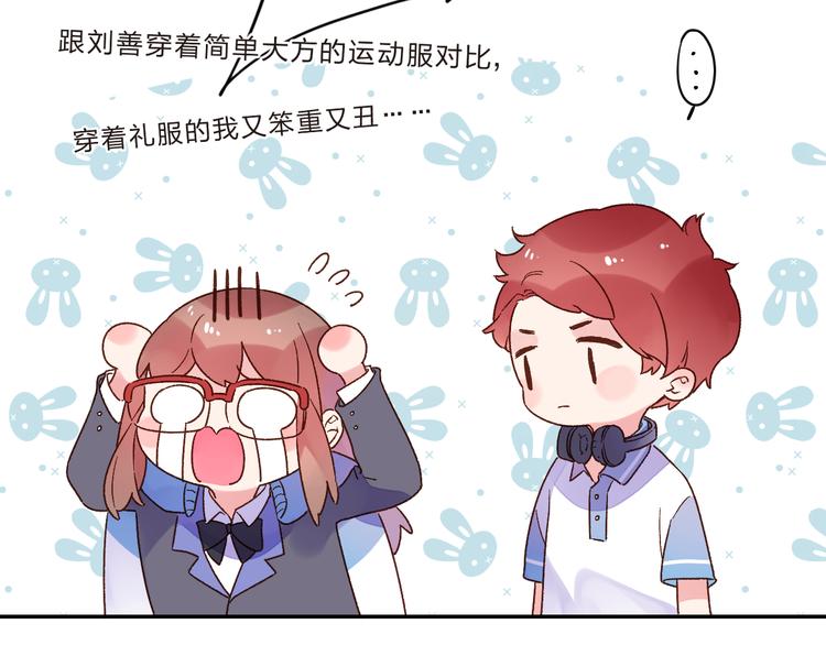 第30话 距离140