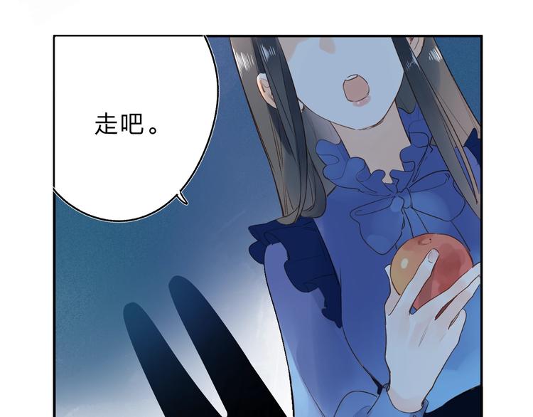 第73话 后悔的代价109