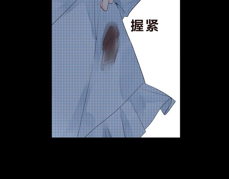 第23话 狼狈75