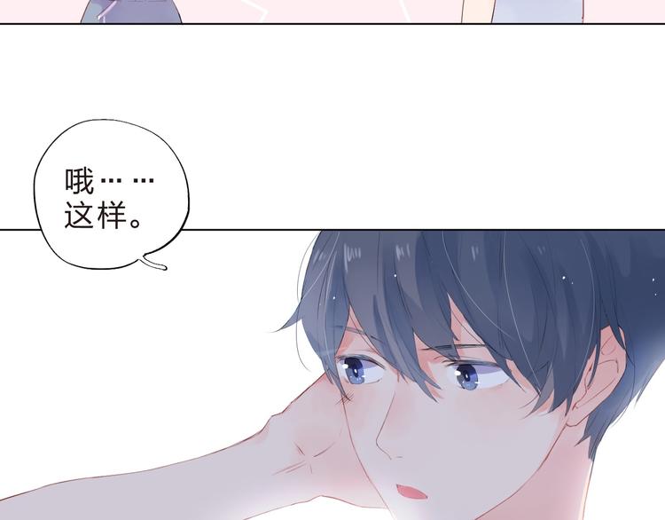 第19话 了解67