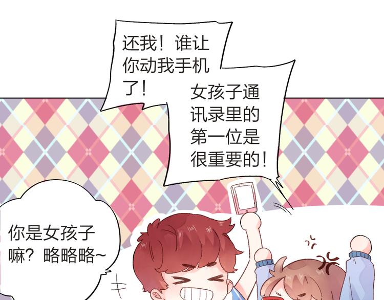 第28话 担心69