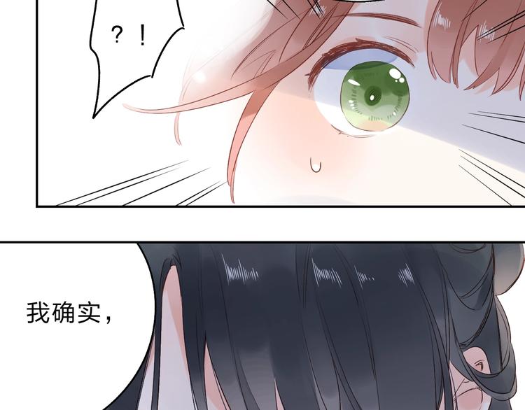 第70话 正面回应64