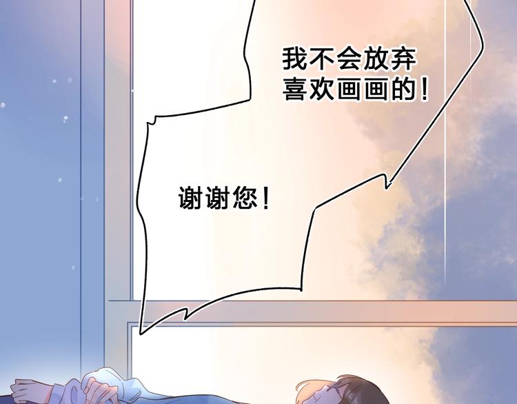 第73话 后悔的代价151
