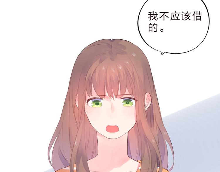 第23话 狼狈91