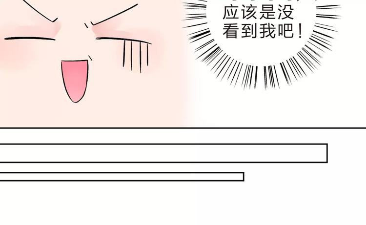 第17话 心事66