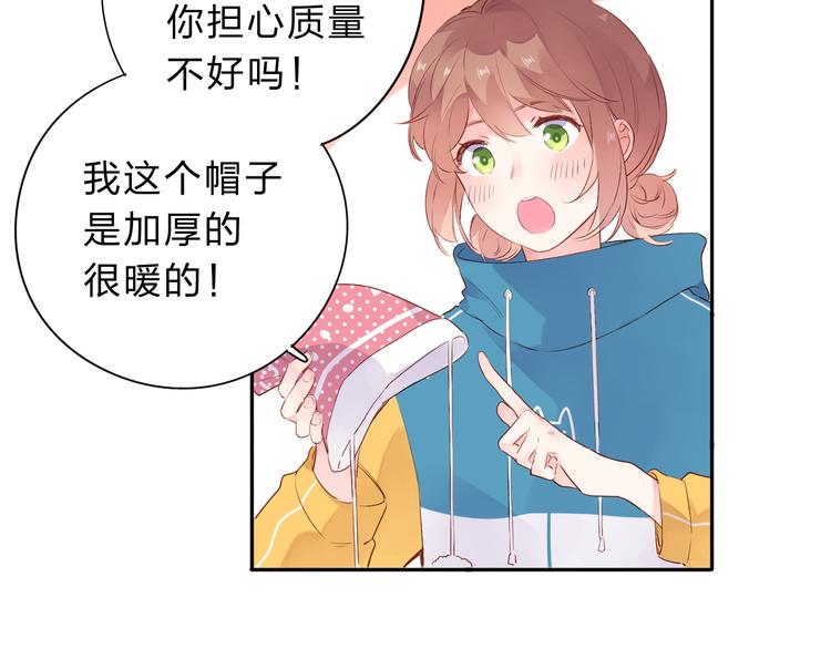 第45话 三人游91