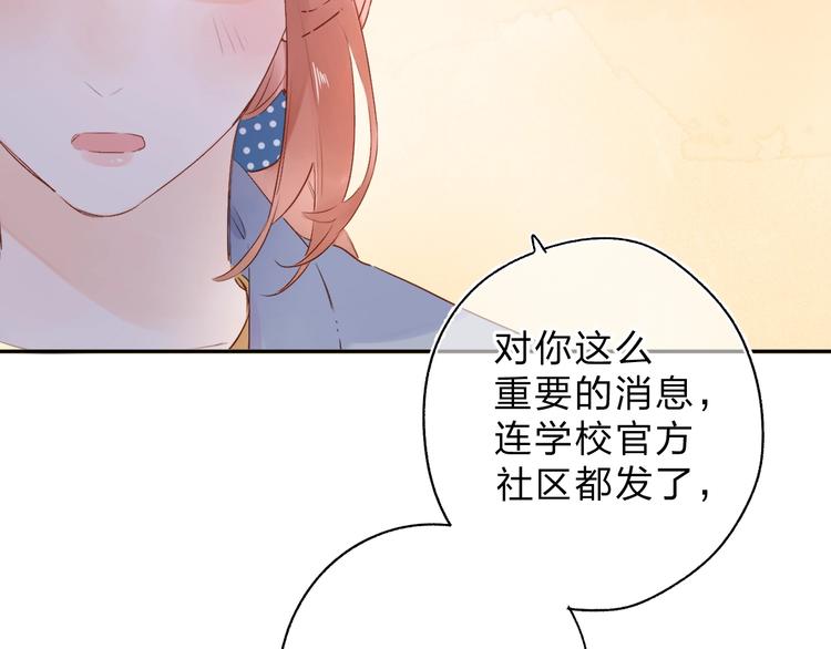 第64话 我要疯了109