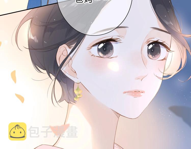 第94话 秋之剪342