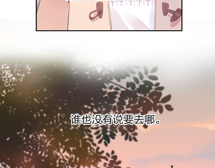 第43话 发卡88