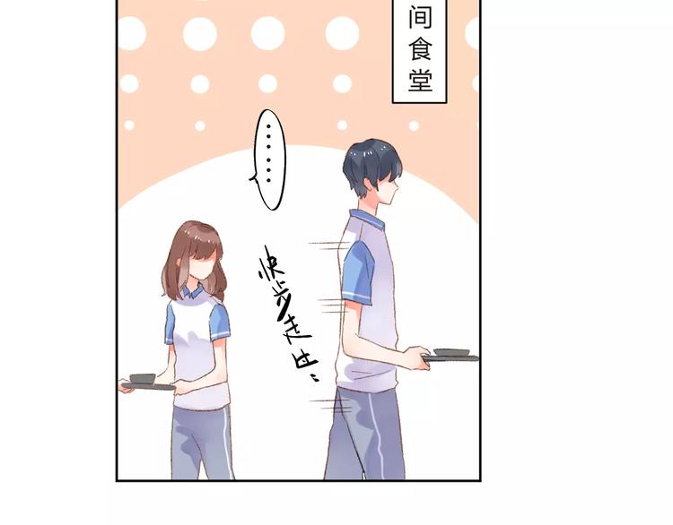 第17话 心事75